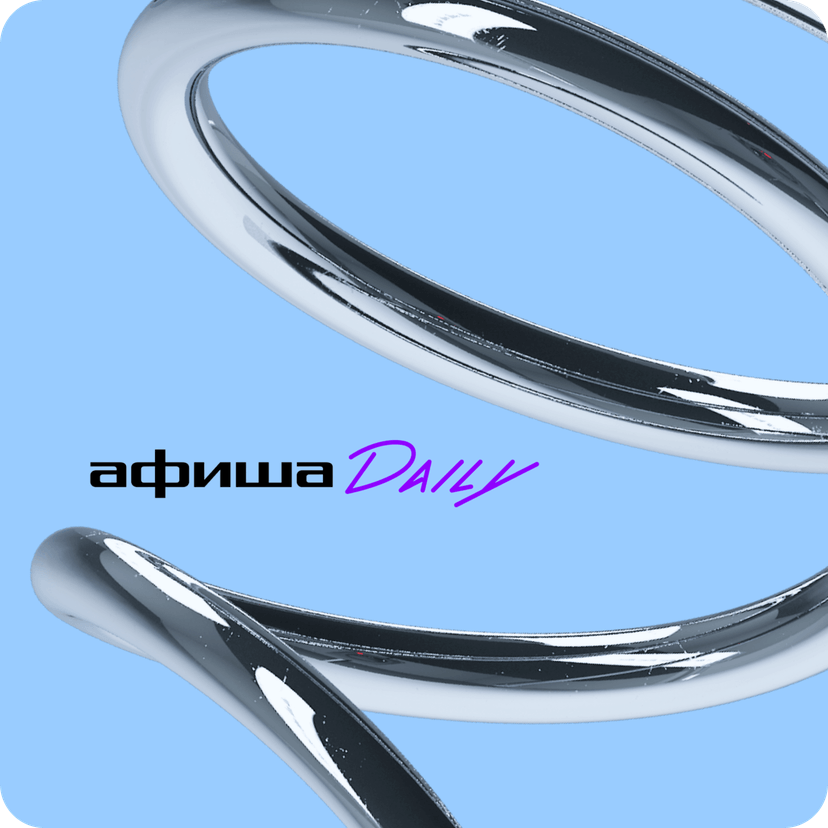 Картинка к новости