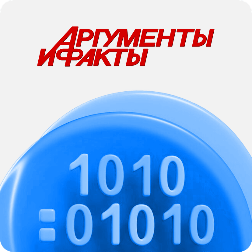 Картинка к новости